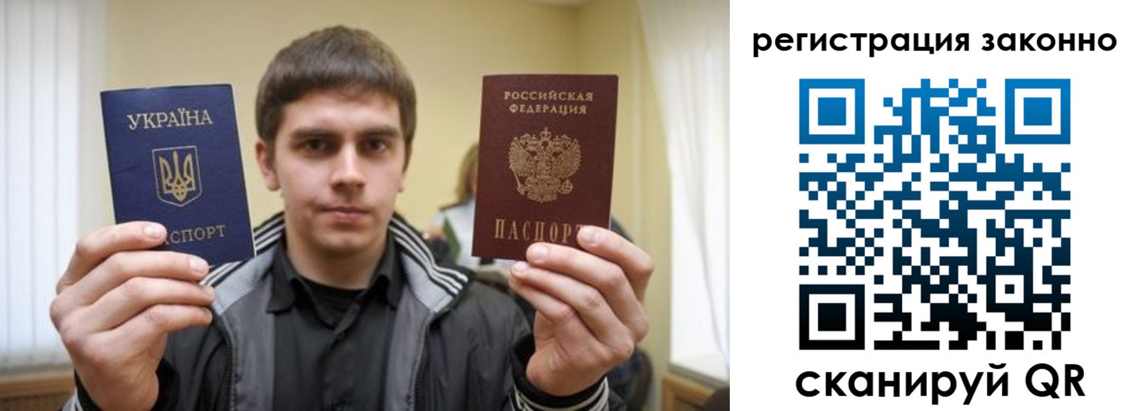 временная регистрация адрес в Родниках